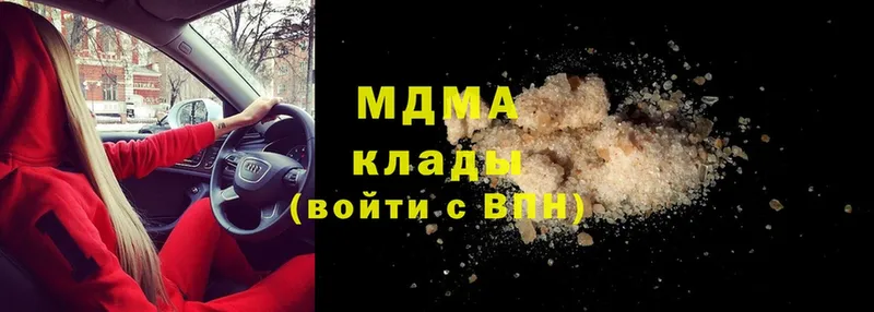 даркнет сайт  Куйбышев  MDMA crystal 